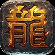 8090传奇霸主游戏攻略-8090传奇霸主互通版更新下载