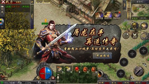 阿修罗之眼传奇0.1折 1.0.399 安卓版截图2