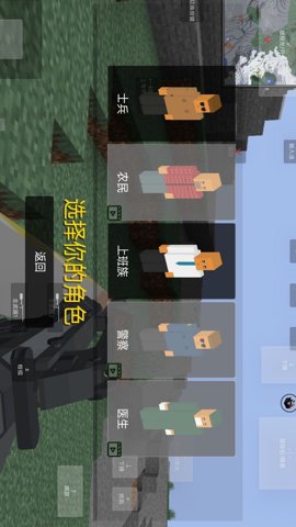 像素岛冒险生存 1.01 安卓版截图3