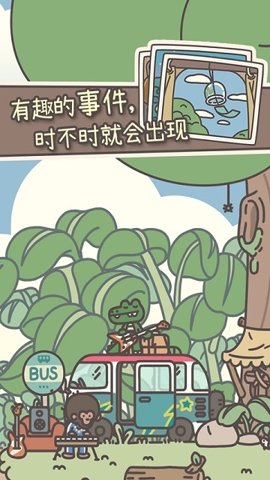 橡子屋 v0.9.3 安卓版截图3