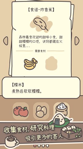 橡子屋 v0.9.3 安卓版截图2
